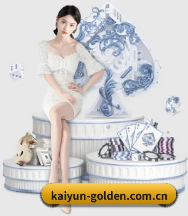 kaiyun-golden.com.cn APP 界面